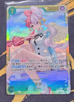 Uta EB03-061 SEC ONE PIECE Heroines Edition - ONE PIECE Card Game Japanese - Image 1