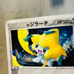 Swirl (EX+) ___'s Jirachi 014/PLAY 2nd Players Promo 2004 Japanese Pokemon Card - Image 3
