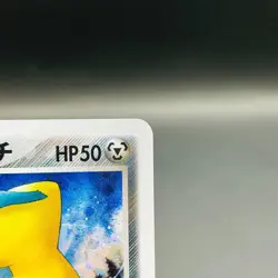 Swirl (EX+) ___'s Jirachi 014/PLAY 2nd Players Promo 2004 Japanese Pokemon Card - Image 5