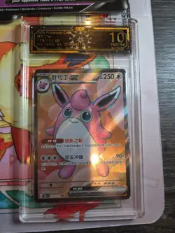 Pokemon Card Lot IR Ex Vintage Accessories Card Sleeves PSA Graded Vintage Bulk - Image 4