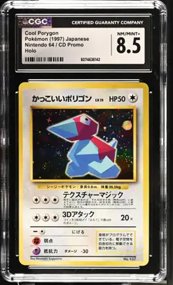 CGC 8.5 Cool Porygon 1997 CD Promo Japanese 137 Holo Pokemon Card - Image 1