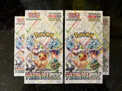 Pokemon JAPANESE Terastral Festival SV8A Booster Box *FAST SHIPPING - US Seller - Image 1