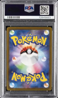 2022 POKEMON JPN SWORD & SHIELD VSTAR UNIVERSE #213 FULL ART/ENTEI V PSA 10 - Image 2