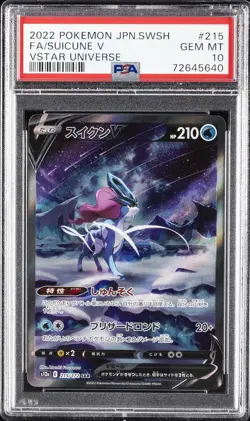 2022 POKEMON JPN SWORD & SHIELD VSTAR UNIVERSE #215 FULL ART/SUICUNE V PSA 10 - Image 1