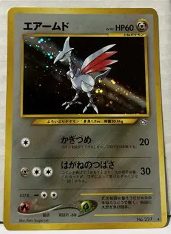 1996 Pokemon TGC Japanese Neo Genesis Mint Holographic Skarmory No.227 - Image 1