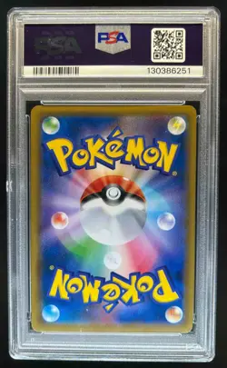 2018 Pokemon SM-P Promos (JP) Armored Mewtwo #365/SM-P PSA 10 - Image 2