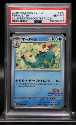 2025 POKEMON JPN SV-P PROMO ILLUSTRATION CONTEST 2024 #241 FERALIGATR PSA 10 - Image 1