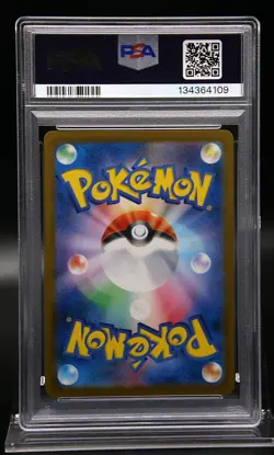 2025 POKEMON JPN SV-P PROMO ILLUSTRATION CONTEST 2024 #241 FERALIGATR PSA 10 - Image 2
