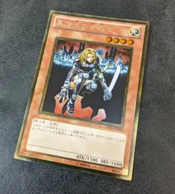 Sale! YuGiOh! TCG D.D. Warrior Lady GS03-JP004 Gold Rare Holo Japanese - Image 1