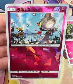 Ralts 090/150 003/024 028/050 Pokemon Trading Card Lot Japanese Ice Holo 🌸 - Image 2