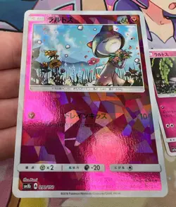 Ralts 090/150 003/024 028/050 Pokemon Trading Card Lot Japanese Ice Holo 🌸 - Image 3