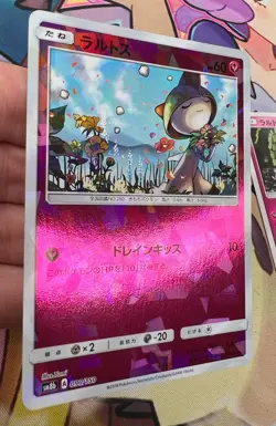 Ralts 090/150 003/024 028/050 Pokemon Trading Card Lot Japanese Ice Holo 🌸 - Image 4
