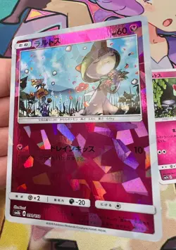 Ralts 090/150 003/024 028/050 Pokemon Trading Card Lot Japanese Ice Holo 🌸 - Image 5