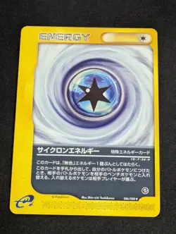 Cyclone Energy 086/088 Mysterious Mountains Japanese Pokemon Card - Image 1