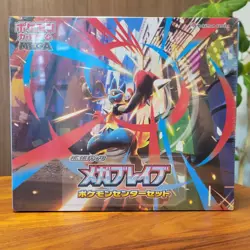 Pokemon card Mega Brave Pokemon center set M1L Japanese w/shrink Japanese EX - Image 1