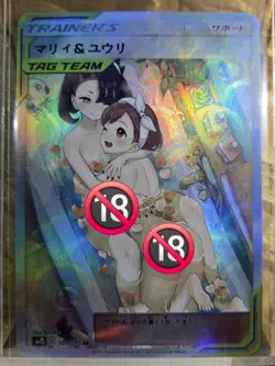MARIE x YURI Pokemon Trainer Waifu Goddess Card CUSTOM MADE - Image 2