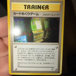 Pokemon Japanese Card Flip Game BANNED Neo Trainer Old Back MODERATE PLAY - Image 1