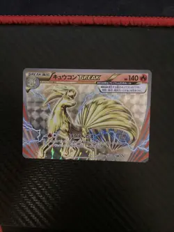 Pokemon Card Japanese 1st Edition Ninetales BREAK 016/087 RR CP6 Near Mint - Image 1