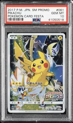 2017 POKEMON JPN SM PROMO POKEMON CARD FESTA #061 PIKACHU PSA 10 - Image 1
