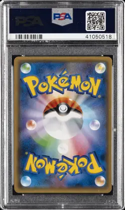 2017 POKEMON JPN SM PROMO POKEMON CARD FESTA #061 PIKACHU PSA 10 - Image 2
