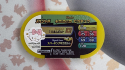 Pikachu Promo Pokemon Mezastar Japanese Arcade Game Token Card 🐼 - Image 3