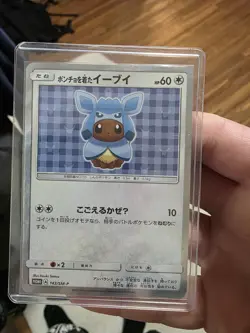 Pokemon card Poncho wearing Eevee 143/SM-P Mega Campaign Promo 2017 Japanese MP - Image 1