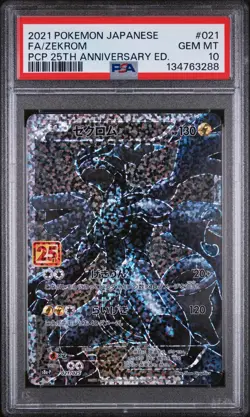 PSA10 Pokemon Card Zekrom #021 Promo 202125th Anniversary GEM MT Japanese . - Image 1