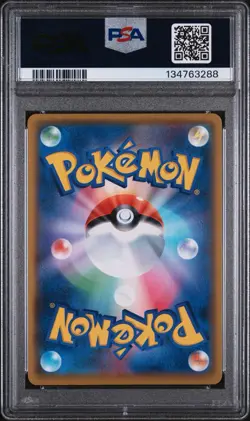 PSA10 Pokemon Card Zekrom #021 Promo 202125th Anniversary GEM MT Japanese . - Image 2
