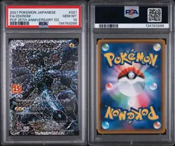 PSA10 Pokemon Card Zekrom #021 Promo 202125th Anniversary GEM MT Japanese . - Image 3