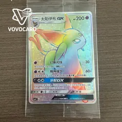 Pokemon S-Chinese Espeon-GX Rainbow Card from Eevee Gift Box Sun Moon CSMYC-003 - Image 1