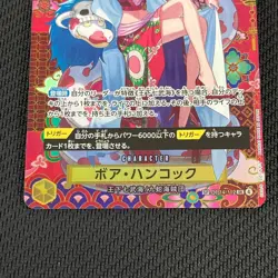 Boa Hancock OP14-112 SP SR The Azure Sea's Seven | ONE PIECE Card Japanese - Image 4