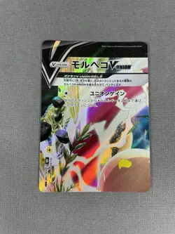 Morpeko V-UNION Set 056/184-059/184 S8b VMax Climax Holo Japanese Pokemon Card - Image 2