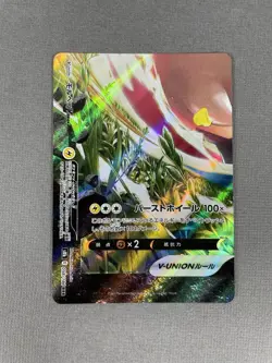 Morpeko V-UNION Set 056/184-059/184 S8b VMax Climax Holo Japanese Pokemon Card - Image 4