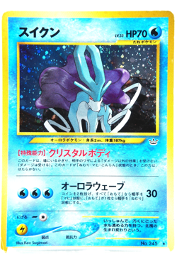 Pokemon TCG Suicune #245 Neo Revelation 2000 Japanese Holo Rare Vintage Card - Image 1