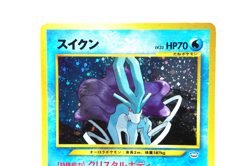 Pokemon TCG Suicune #245 Neo Revelation 2000 Japanese Holo Rare Vintage Card - Image 4