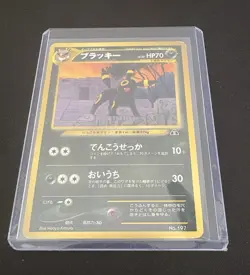 Pokemon Card Umbreon Japanese Neo Premium File 2 #197 Promo - Image 1