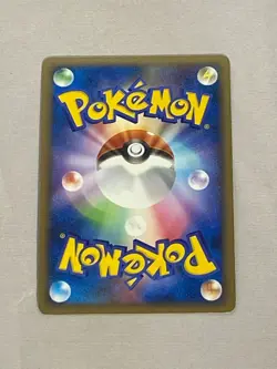 Pokemon Japanese Victory Medal Promo 036/DPt-P - Image 2