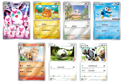 [Private Listing] Pokemon Card TCG Set of 7 - Image 1