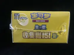 2025 Pokemon S.Chinese 151 C Gather Sealed Slim Booster Box 15 Packs Mega #1 - Image 3