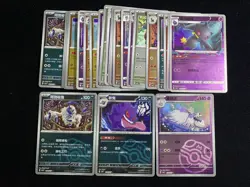 2025 Pokemon S.Chinese Master Ball CBB3C 03 05/07 17 05/07 Gengar Lot*26 YF - Image 1