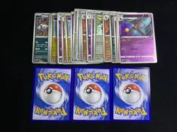 2025 Pokemon S.Chinese Master Ball CBB3C 03 05/07 17 05/07 Gengar Lot*26 YF - Image 2