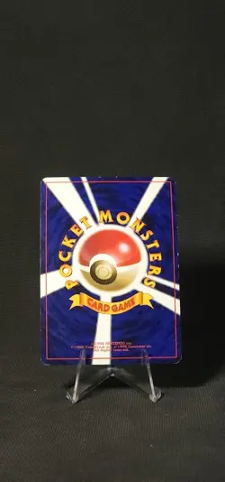 Pokemon Vileplume Jungle Holo #45 (Japanese) LP - Image 2