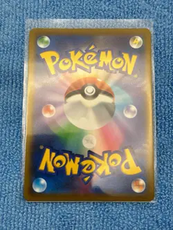Japanese Pokemon Rapid Strike Urshifu VMAX 095/184 S8b: Vmax Climax Holo - Image 2