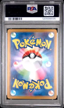 2024 POKEMON JPN SV5A-CRIMSON HAZE ART RARE #070 INFERNAPE PSA 10 - Image 2