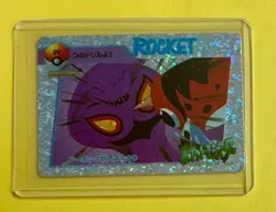 ARBOK PARAS Pokemon Pocket Monsters Japanese Vending Prism Sticker Holo Foil NM - Image 1