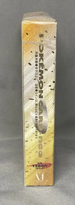 POKEMON 2000 NEO GENESIS STARTER DECK SET JAPANESE NEW/SEALED *RARE* - Image 4