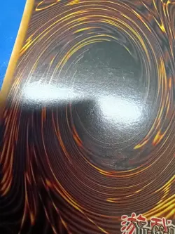 1st Ed Number 96: Dark Mist ORCS-EN043 Ultimate rare Yugioh! - Image 3