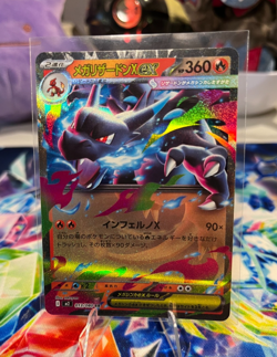 MEGA Charizard ex RR M2 013/080 Inferno X Pokemon Card Japanese US Seller! - Image 1