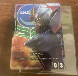 EX Base Promo EXBP-002 P Gundam Card Game Japanese Near Mint - Image 1