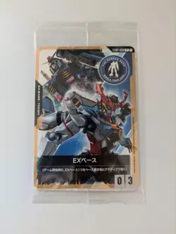 EXBase Promo EXBP 003 P Gundam Card Game Japan THE GUNDAM BASE POP UP WORLD TOUR - Image 1
